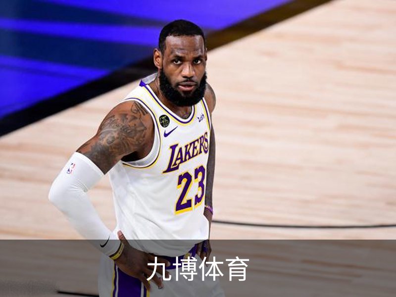 九博体育·(中国)官方网站